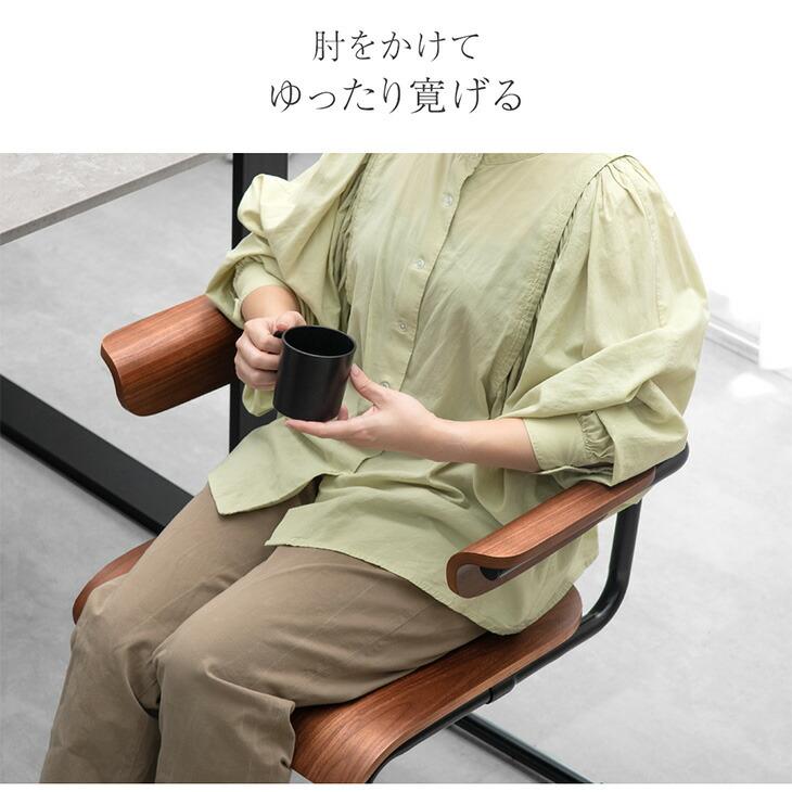 タンスのゲン ダイニングチェア 4脚セット おしゃれ 肘付き お掃除