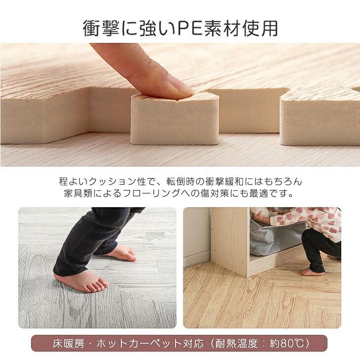 タンスのゲン ジョイントマット 厚手 2cm 大判 ヘリンボーン柄 木目 12 