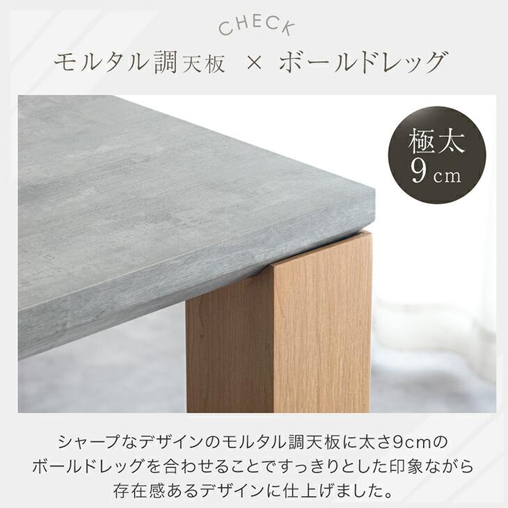 タンスのゲン 27日超お得 ダイニングテーブルセット 4人 ダイニング