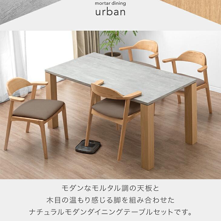 タンスのゲン 4日+5% ダイニングテーブルセット 4人 ダイニングセット