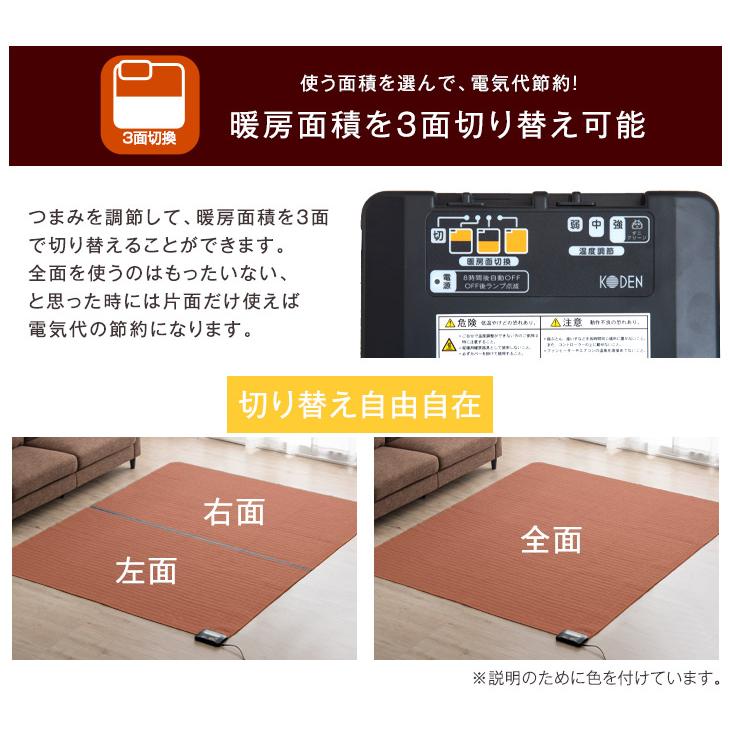 タンスのゲン ラグ ホットカーペット 2点セット 2畳 おしゃれ 北欧