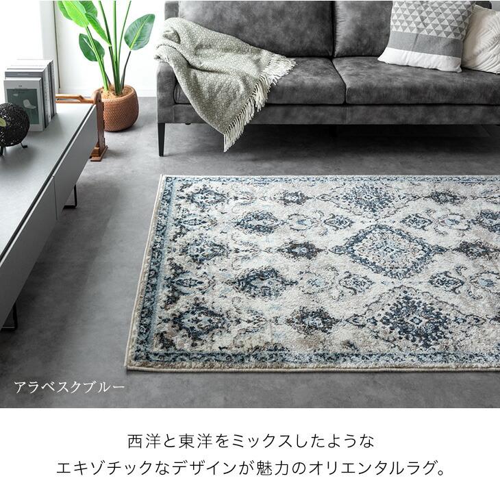 タンスのゲン ラグ ホットカーペット 2点セット 2畳 おしゃれ ラグ