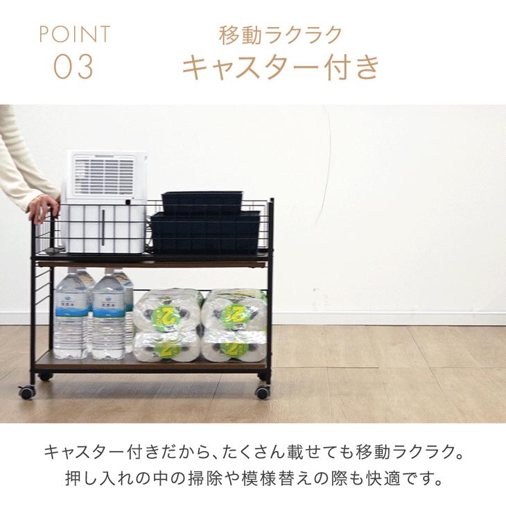 タンスのゲン 押し入れ 収納 棚 2台セット 幅38 奥行75 キャスター 