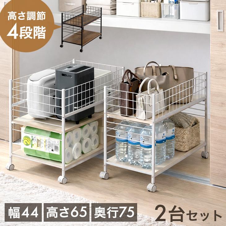 収納 押入れ おしゃれ 収納ラック 2台セット キャスター付き スチール 押し入れ収納 ワゴン 幅44 奥行75 クローゼット シンプル 大容量 17600237（Yahoo!・タンスのゲン Design the Future）