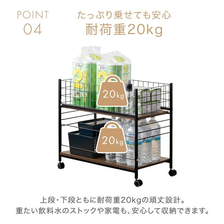 タンスのゲン 11日+5% 収納 押入れ おしゃれ 収納ラック 2台セット