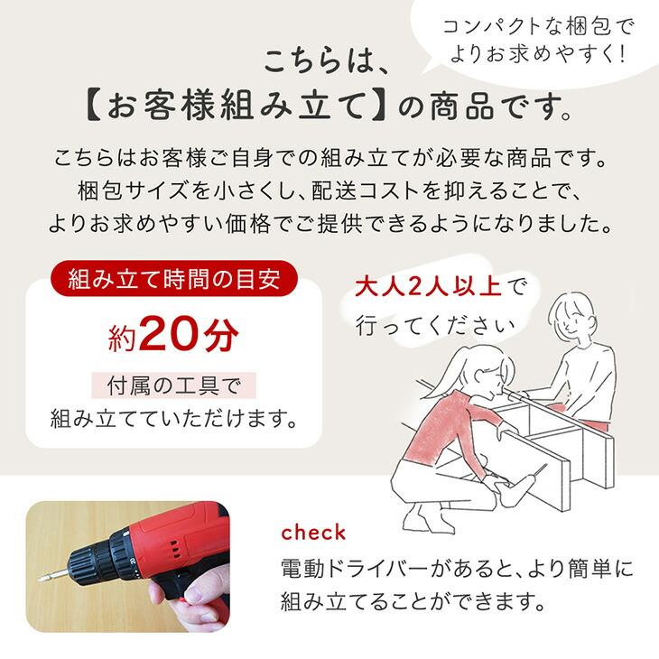 タンスのゲン 収納 押入れ おしゃれ 収納ラック 2台セット キャスター