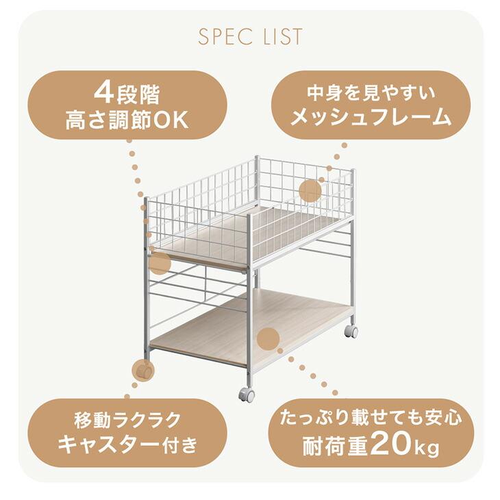 タンスのゲン 収納 押入れ おしゃれ 収納ラック 2台セット キャスター