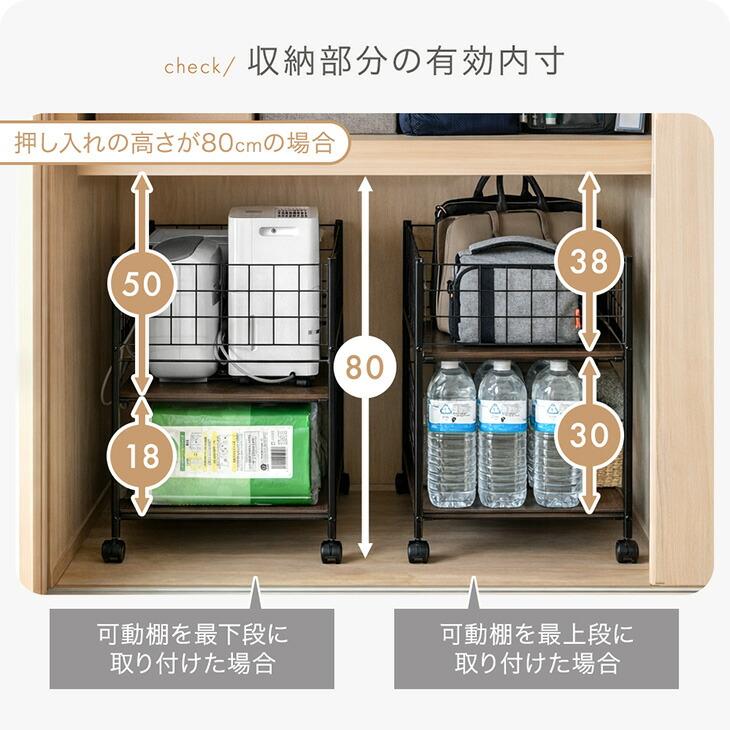 タンスのゲン 収納 押入れ おしゃれ 収納ラック 2台セット キャスター