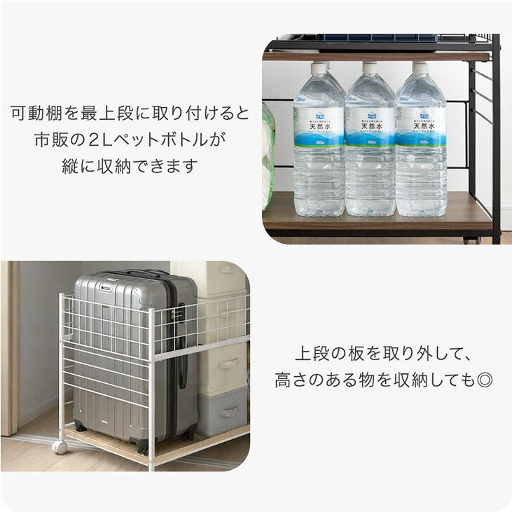 タンスのゲン 収納 押入れ おしゃれ 収納ラック 2台セット キャスター