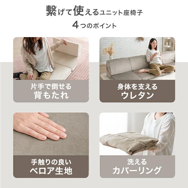 タンスのゲン ソファー ソファ 2人掛け 1人掛け 1P 2P カバー付き 3人