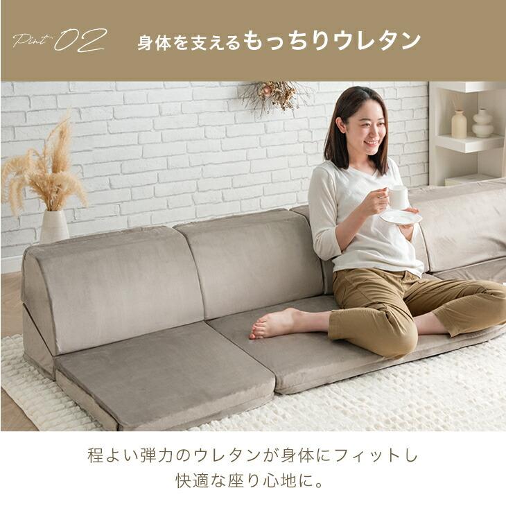 未使用訳あり　カバーリングフロア　ローソファ　２人掛け　2P　ブラウン　こたつにも ソファ フロアソファ ローソファ 2人掛け 2P 幅150 座面高さ20 カバー