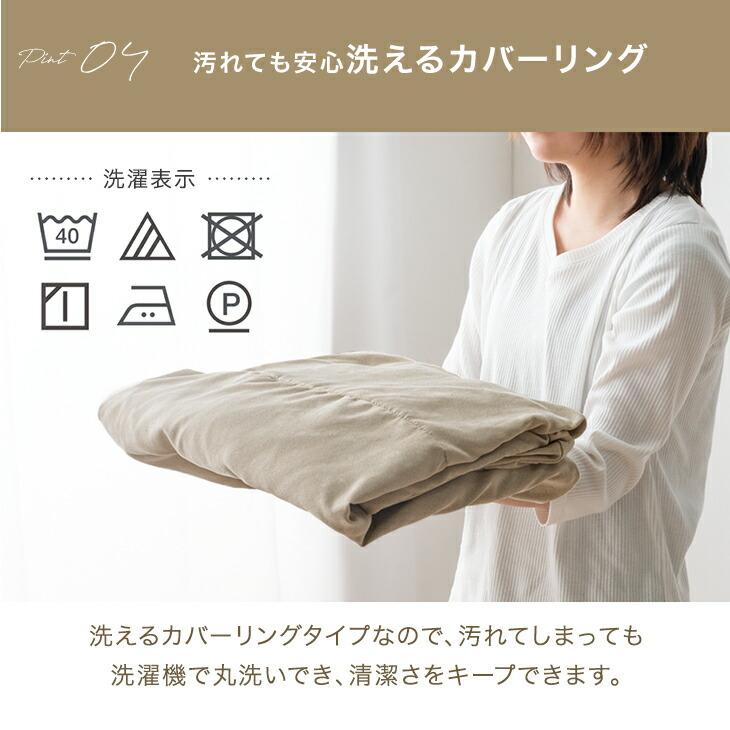未使用訳あり　カバーリングフロア　ローソファ　２人掛け　2P　ブラウン　こたつにも タンスのゲン ソファ 1人掛け 2人掛け 洗える バラ売り ローソファ