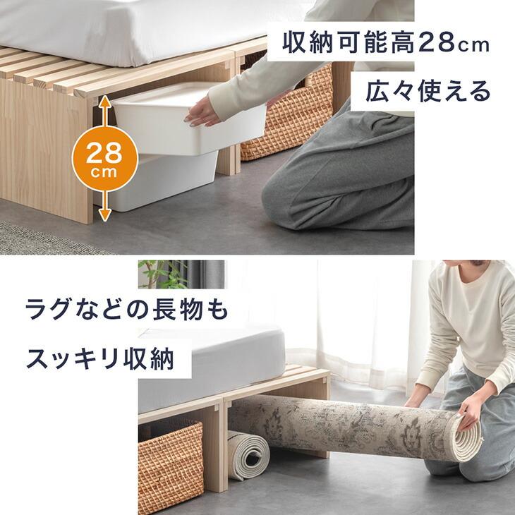 タンスのゲン すのこベッド シングル ハイタイプ パレットベッド
