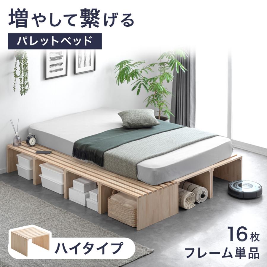 タンスのゲン ベッド クイーン キング すのこ ベッドフレーム おしゃれ