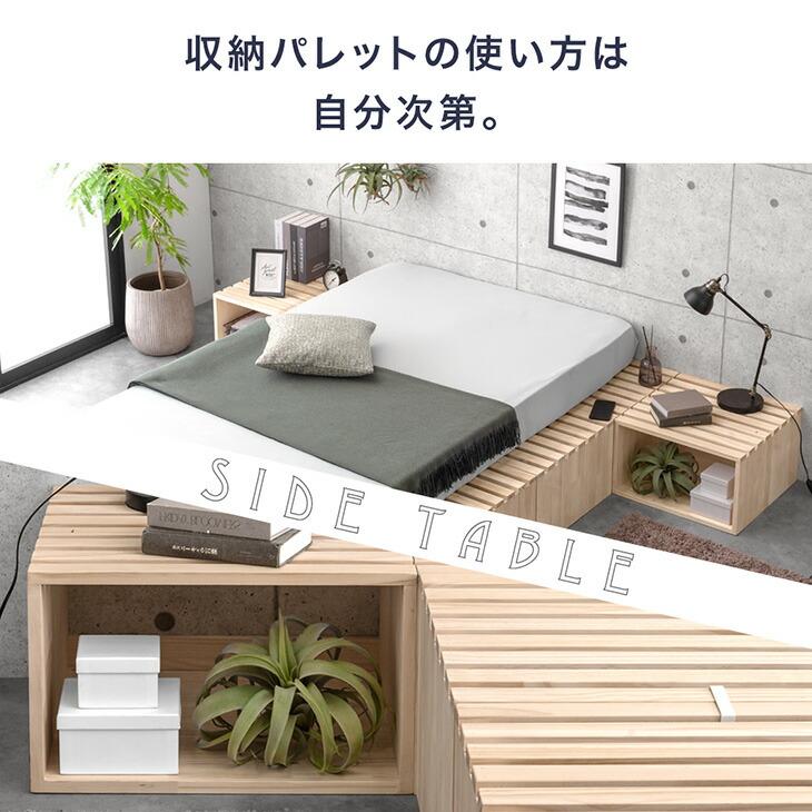 タンスのゲン すのこベッド クイーン キング ハイタイプ パレット