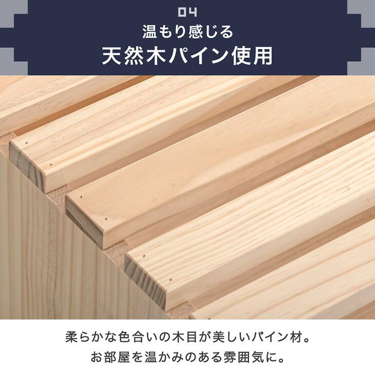 タンスのゲン すのこベッド クイーン キング ハイタイプ パレット