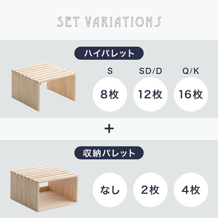 タンスのゲン すのこベッド クイーン キング ハイタイプ パレット