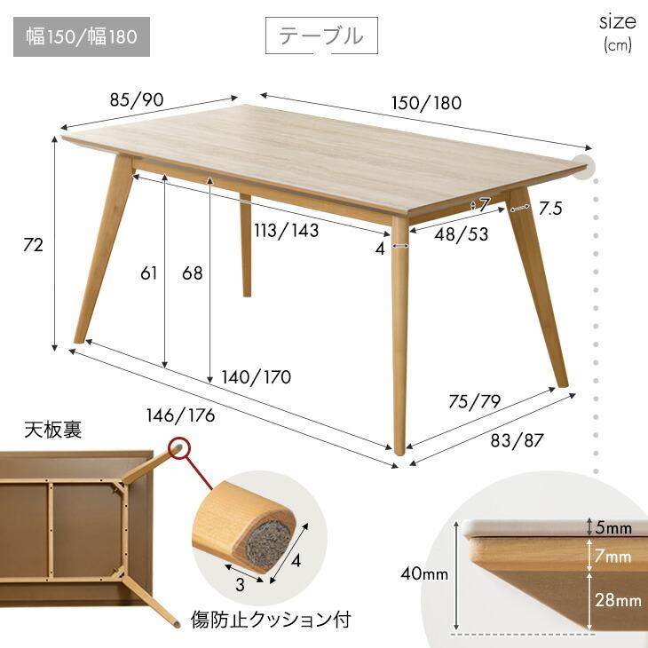 タンスのゲン ダイニングテーブルセット ダイニングテーブル チェア