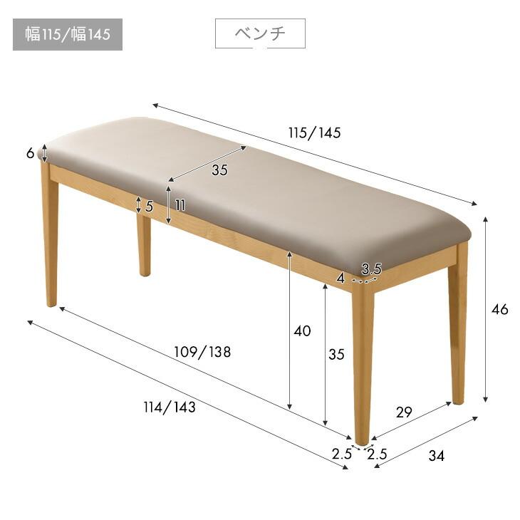 タンスのゲン ダイニングテーブルセット ダイニングテーブル チェア
