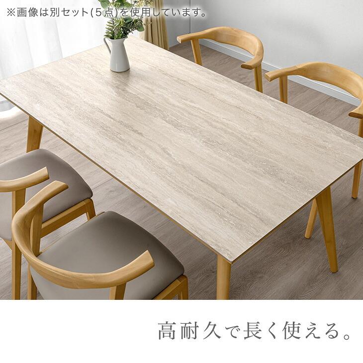 タンスのゲン ダイニングテーブルセット ダイニングテーブル チェア