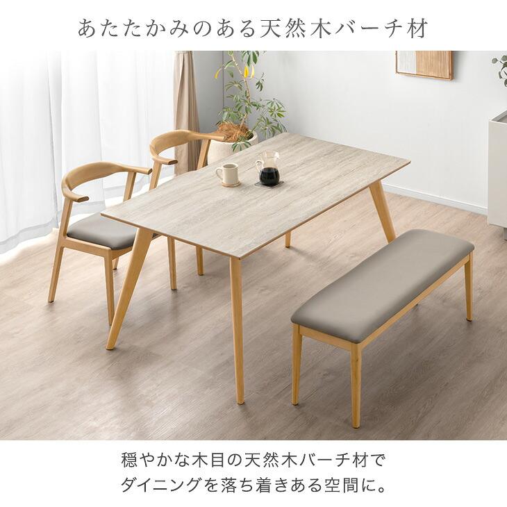タンスのゲン ダイニングテーブルセット ダイニングテーブル チェア