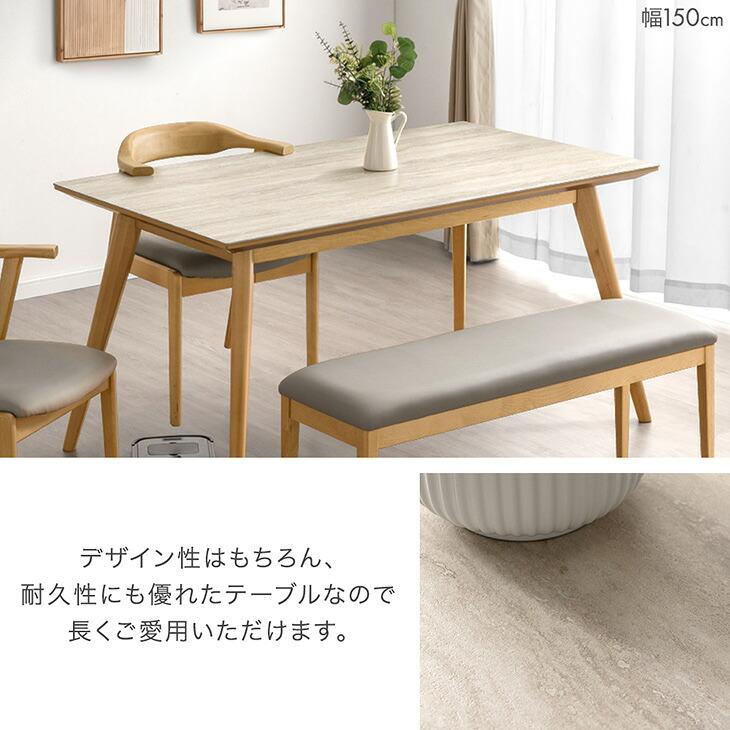 タンスのゲン ダイニングテーブルセット ダイニングテーブル チェア