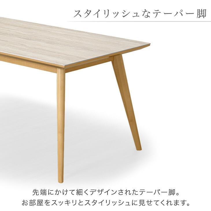 タンスのゲン ダイニングテーブルセット ダイニングテーブル チェア