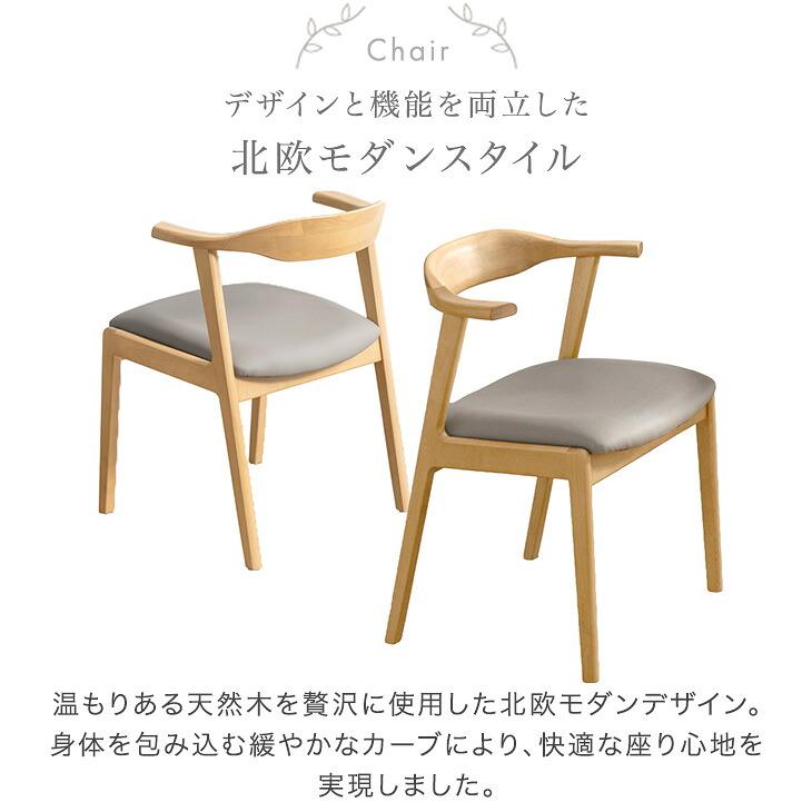 ◇大阪府 神戸市 配達料無料！◇タンスのゲン◇ダイニングテーブルチェアベンチ◇ タンスのゲン ダイニングテーブルセット ダイニングテーブル チェア