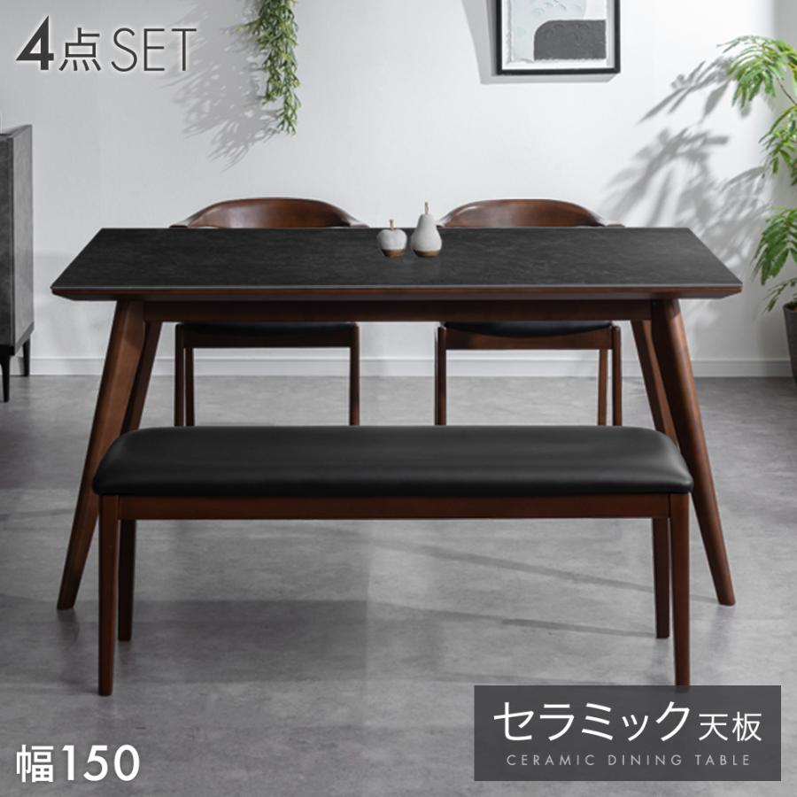 タンスのゲン ダイニングテーブルセット ダイニングテーブル チェア 