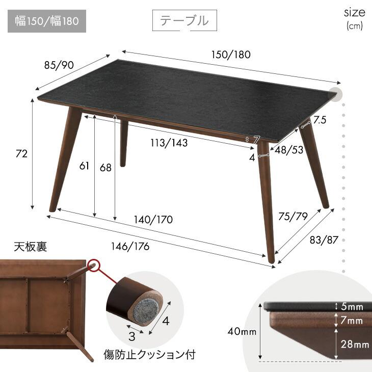 タンスのゲン 19日+5% ダイニングテーブルセット ダイニングテーブル