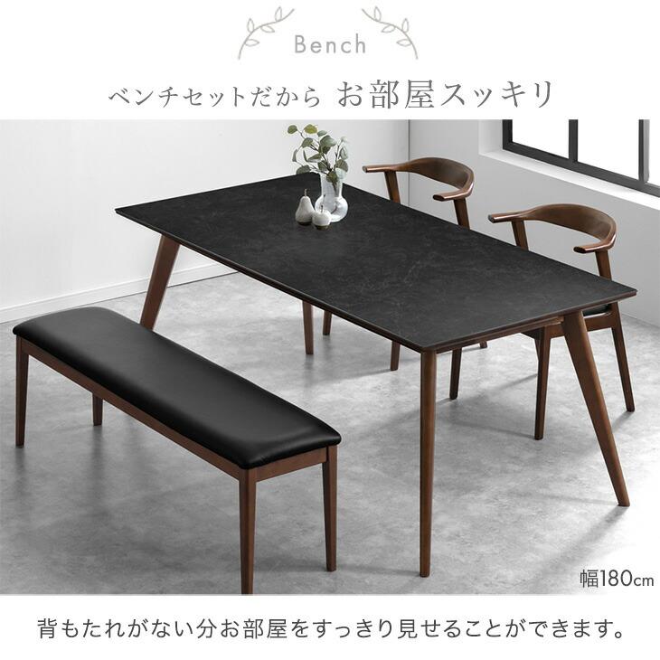 タンスのゲン ダイニングテーブルセット ダイニングテーブル チェア