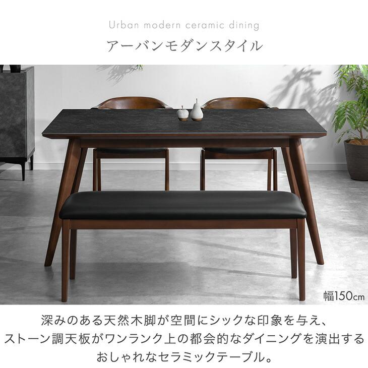 タンスのゲン ダイニングテーブルセット ダイニングテーブル チェア