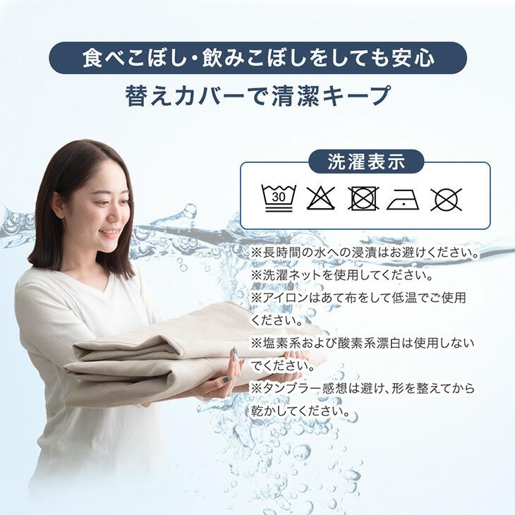 タンスのゲン 【商品番号：99900007専用】カバー 当店ソファベッド専用