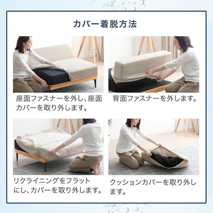 ID:G60196827　ソファーベッド　※カバー付き Amazon｜HomeFirst マルチカバー 長方形 防水 犬猫対策 ソファーカバー