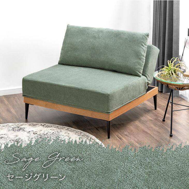タンスのゲン 25日+5% 【商品番号：99900007専用】カバー 当店ソファ