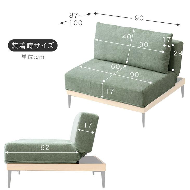 タンスのゲン 【商品番号：99900007専用】カバー 当店ソファベッド専用