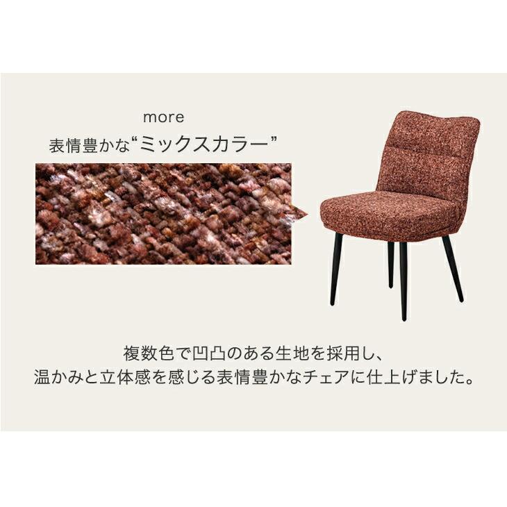 タンスのゲン ダイニングチェア チェア 4脚セット アイアン ダイニング