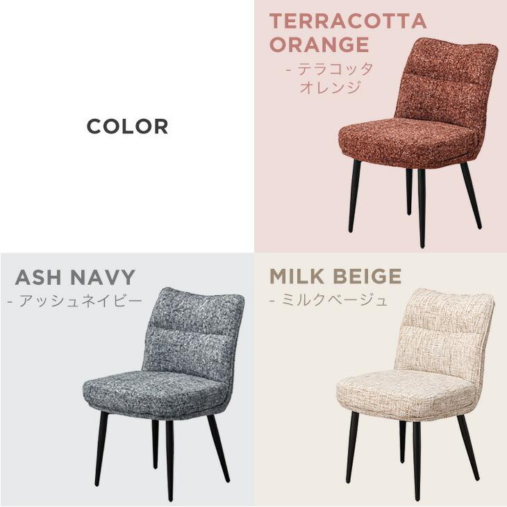 タンスのゲン ダイニングチェア チェア 4脚セット アイアン ダイニング