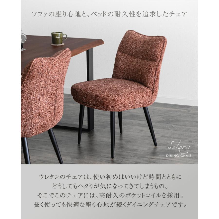 タンスのゲン ダイニングチェア チェア 4脚セット アイアン ダイニング