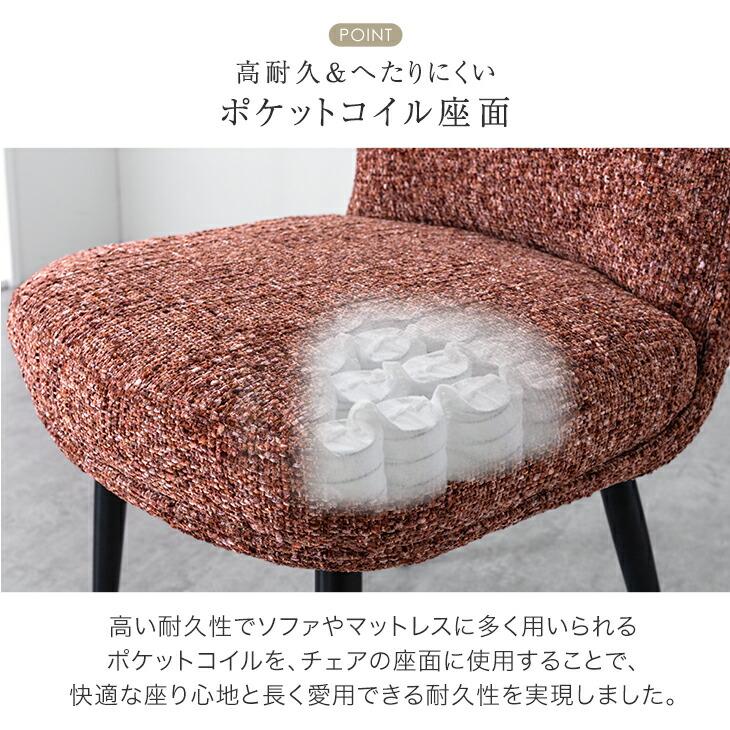 タンスのゲン ダイニングチェア チェア 4脚セット アイアン ダイニング