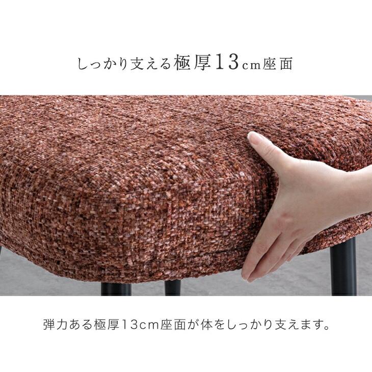 タンスのゲン ダイニングチェア チェア 4脚セット アイアン ダイニング