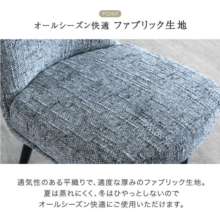 タンスのゲン ダイニングチェア チェア 4脚セット アイアン ダイニング