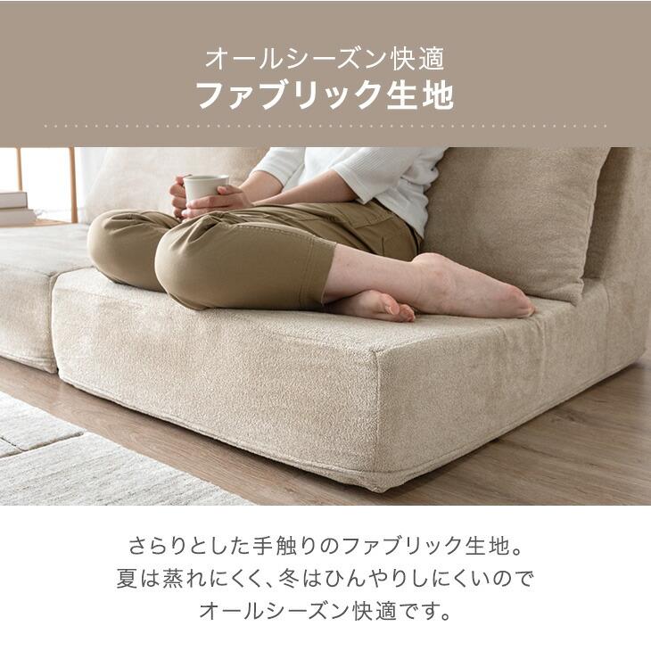 タンスのゲン 当店フロアソファ専用 洗える 替えカバー 3セット 【商品