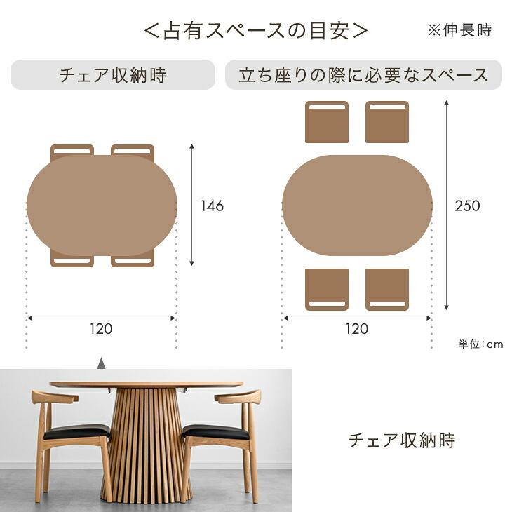 タンスのゲン ダイニングテーブルセット お掃除ロボット対応 丸 5点
