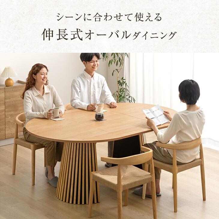 【送料込み】タンスのゲン 伸長式ダイニングテーブルセット タンスのゲン 本日+4% ダイニングテーブルセット お掃除ロボット対応
