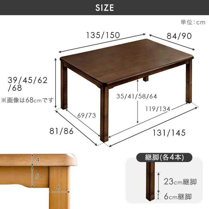 タンスのゲン こたつ こたつセット 6点セット ハイタイプ ダイニング