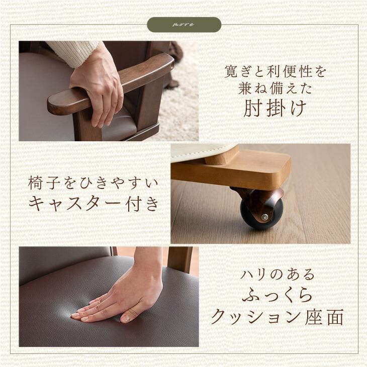 タンスのゲン 本日+5% こたつ 長方形 90×75 こたつセット ダイニング