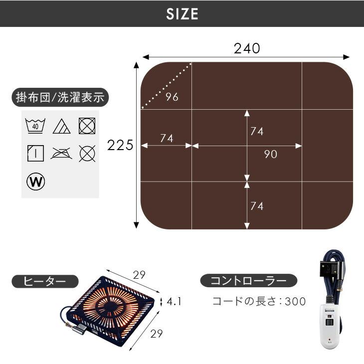 タンスのゲン こたつ 長方形 90×75 こたつセット ダイニングこたつ 2人