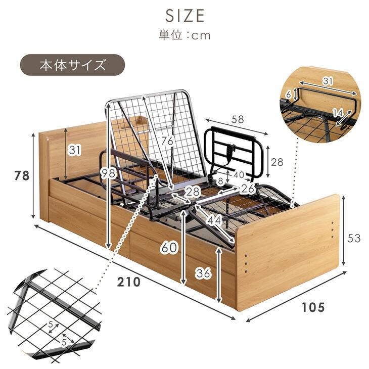 電動ベッド 介護 2モーター シングル マットレス付 ポケットコイル 手すり付き 介護ベッド 宮付き スマホ操作 99900223 USBポート リクライニングベッ_16