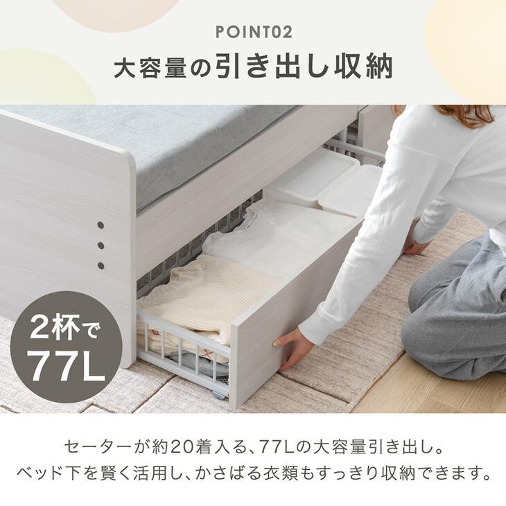 電動ベッド 介護 2モーター シングル マットレス付 ポケットコイル